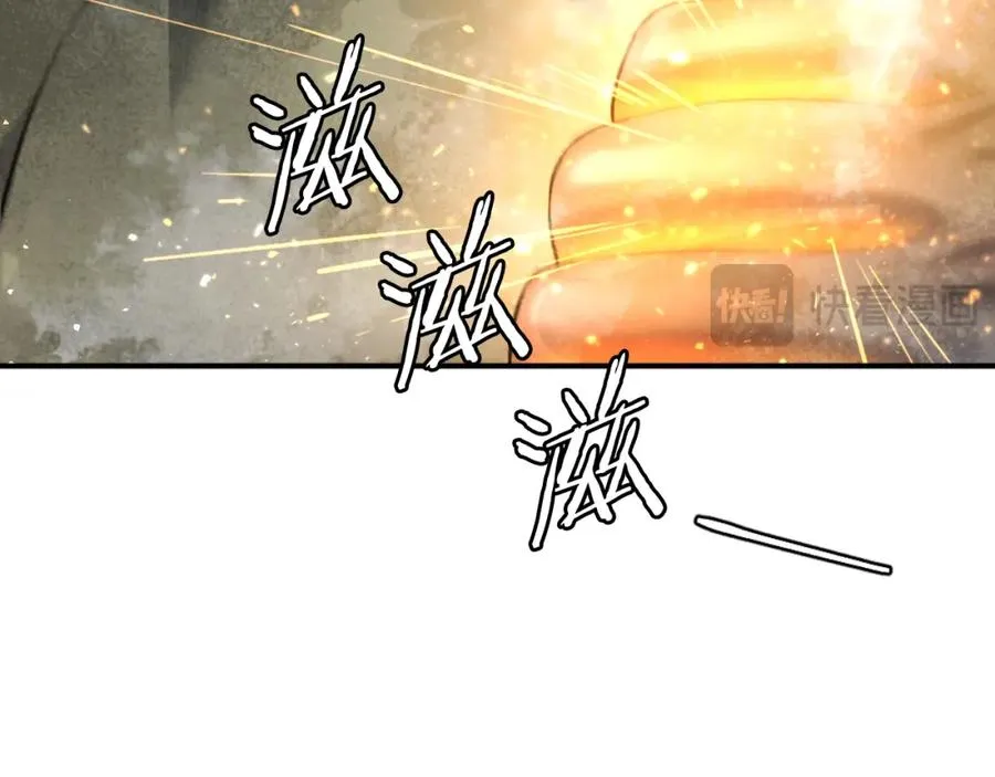 第44话 噩梦 第119页