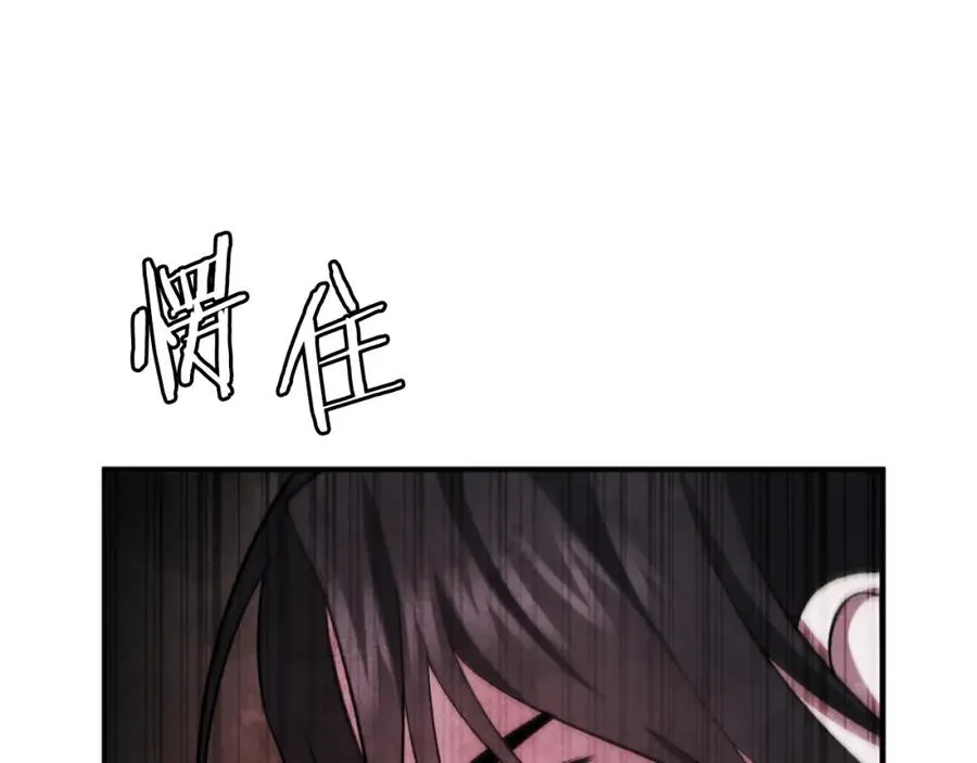 第44话 噩梦 第120页