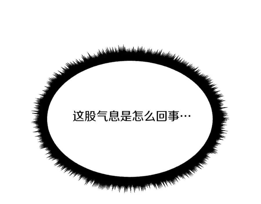 第44话 噩梦 第123页