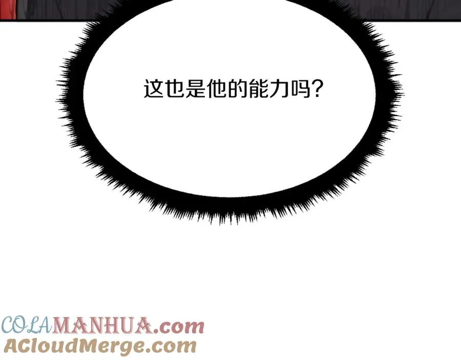 第44话 噩梦 第125页