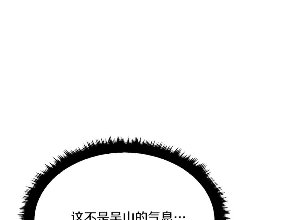 第44话 噩梦 第126页