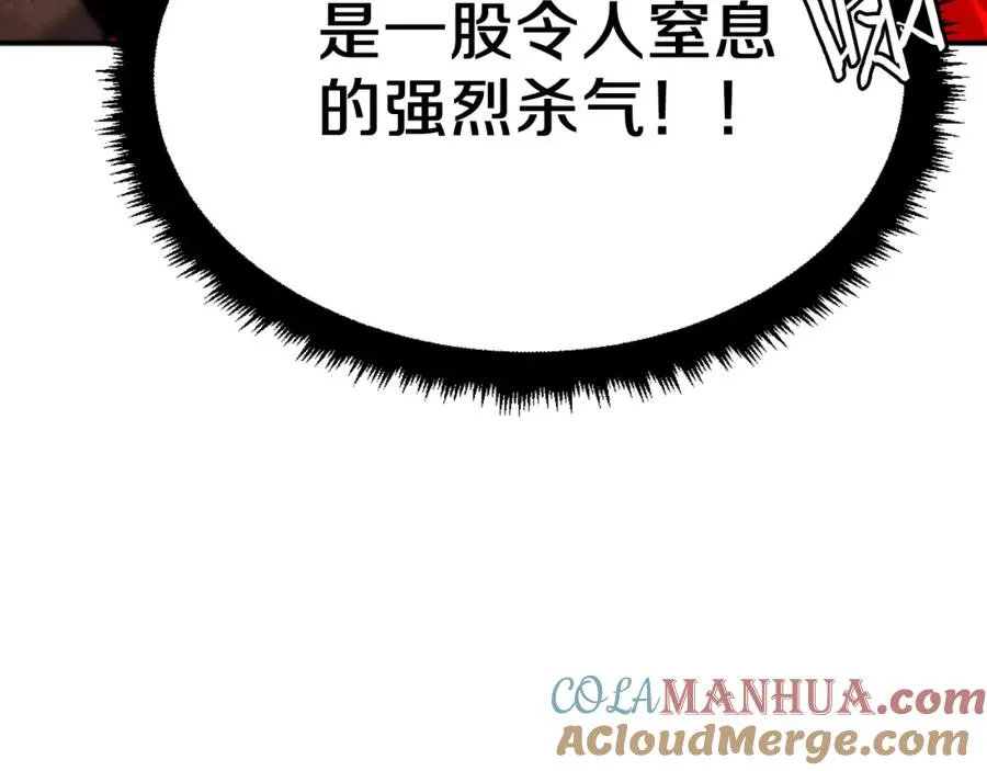 第44话 噩梦 第129页