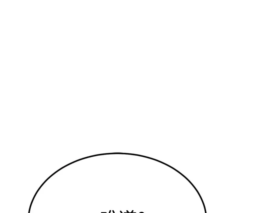 第44话 噩梦 第130页