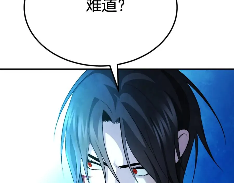 第44话 噩梦 第131页