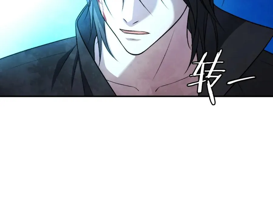 第44话 噩梦 第132页