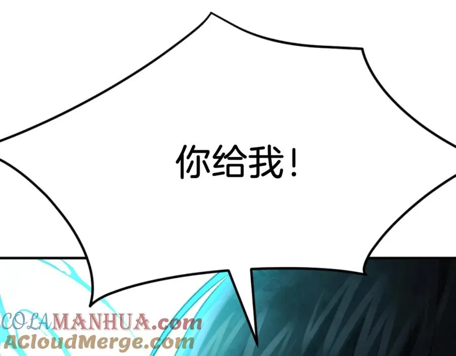 第44话 噩梦 第137页