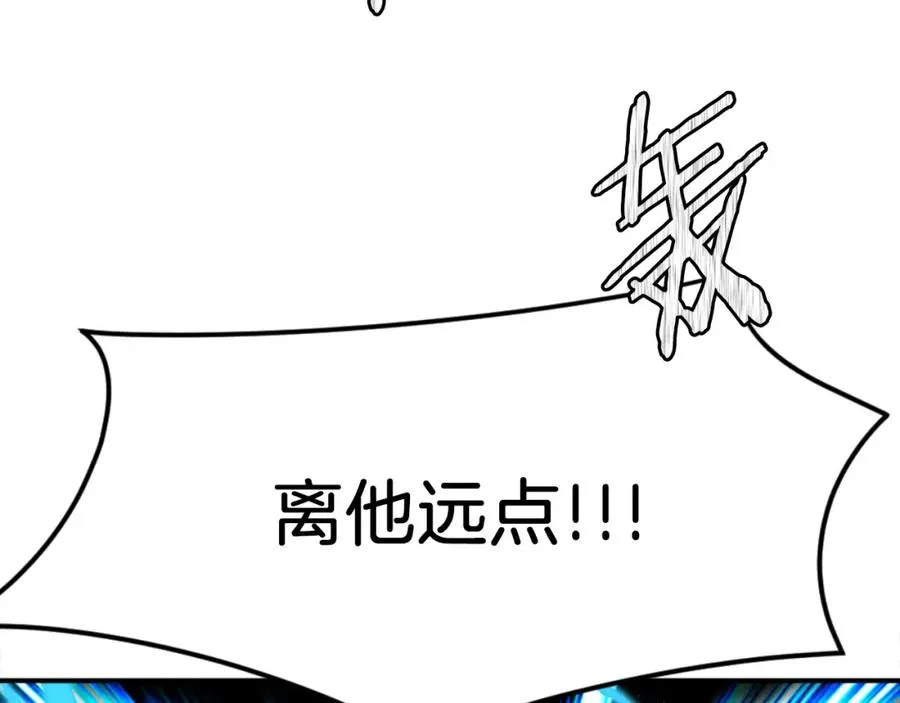 第44话 噩梦 第140页
