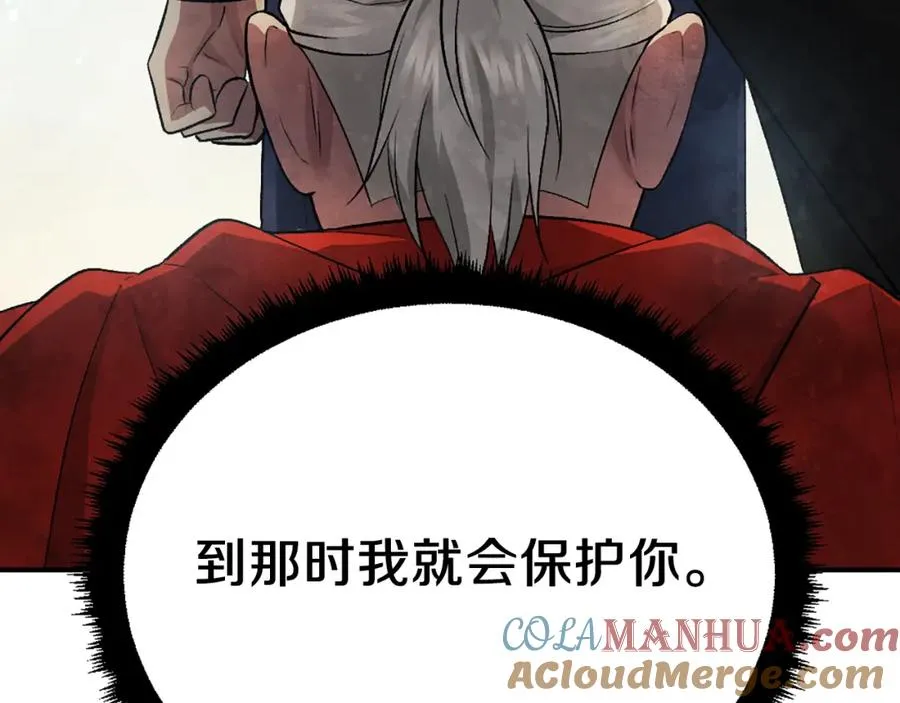 第44话 噩梦 第157页