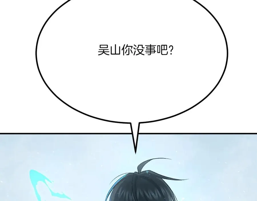 第44话 噩梦 第159页