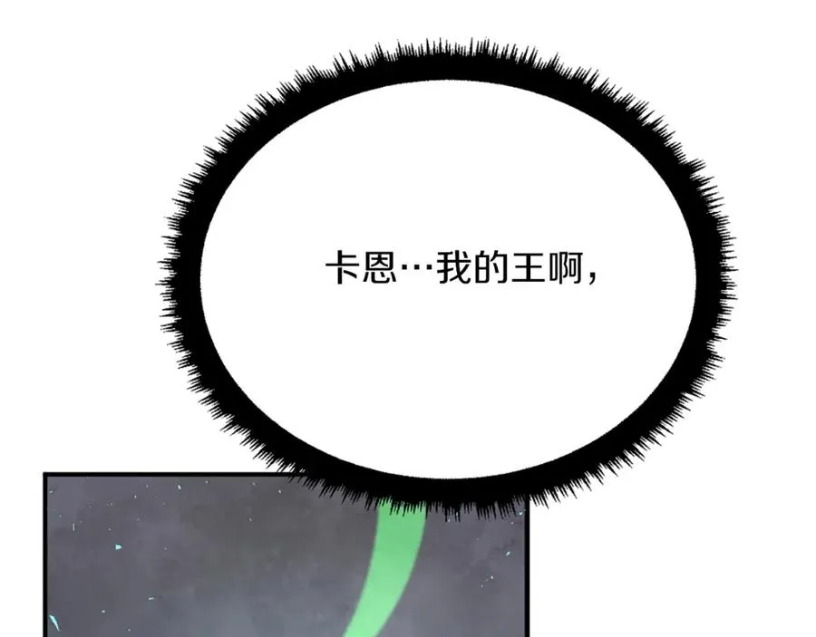 第44话 噩梦 第163页