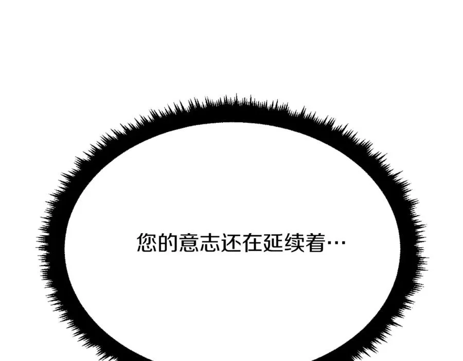 第44话 噩梦 第168页