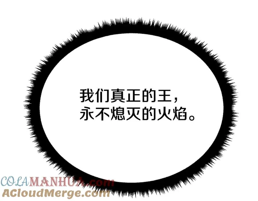 第44话 噩梦 第173页