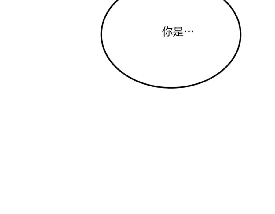 第44话 噩梦 第176页