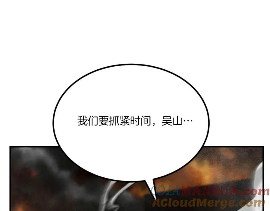 第44话 噩梦 第181页