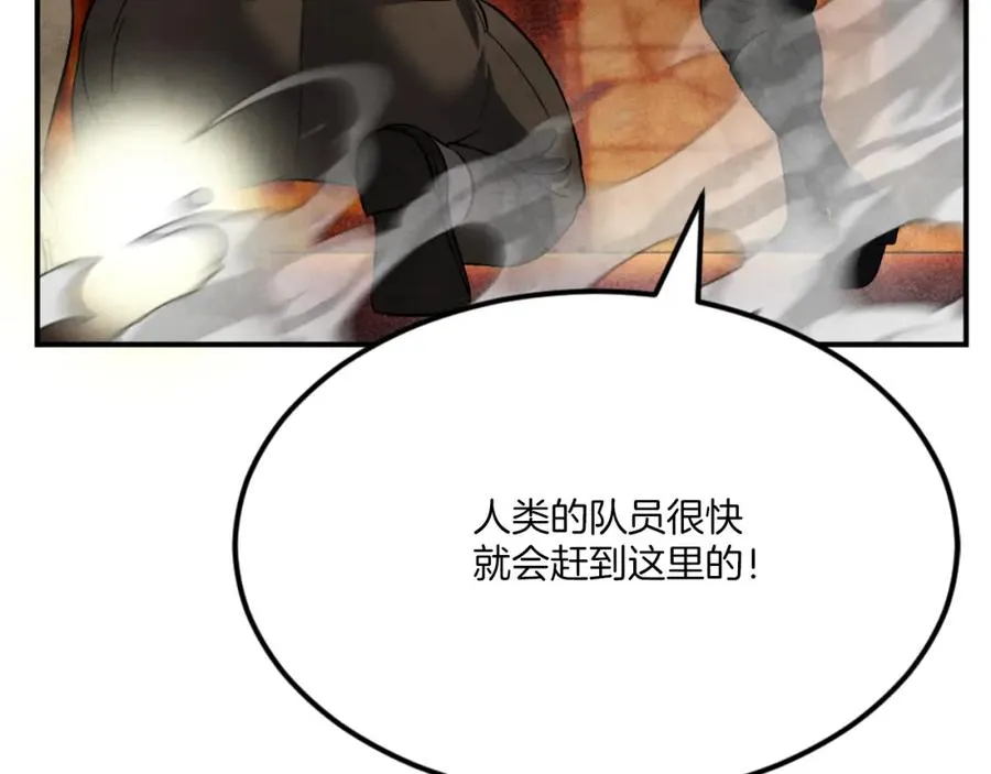 第44话 噩梦 第183页