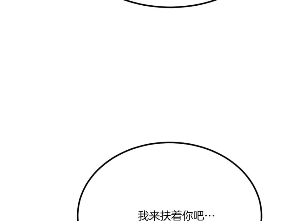 第44话 噩梦 第184页