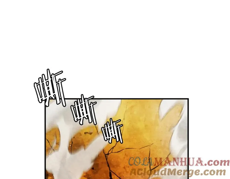 第44话 噩梦 第193页