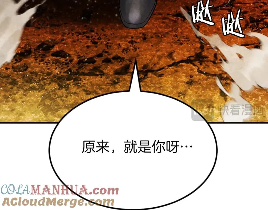 第44话 噩梦 第197页