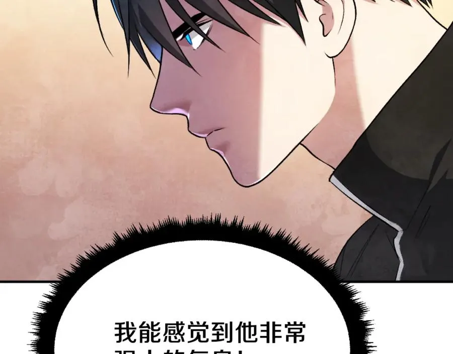 第44话 噩梦 第206页