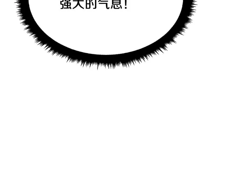 第44话 噩梦 第207页