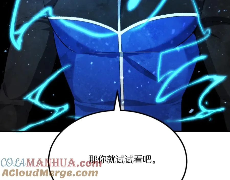 第44话 噩梦 第217页