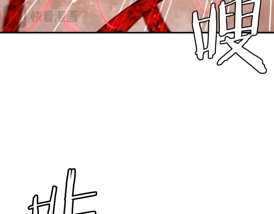第44话 噩梦 第220页