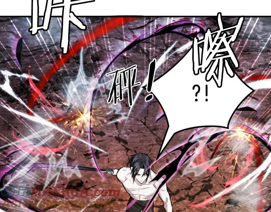 第44话 噩梦 第221页
