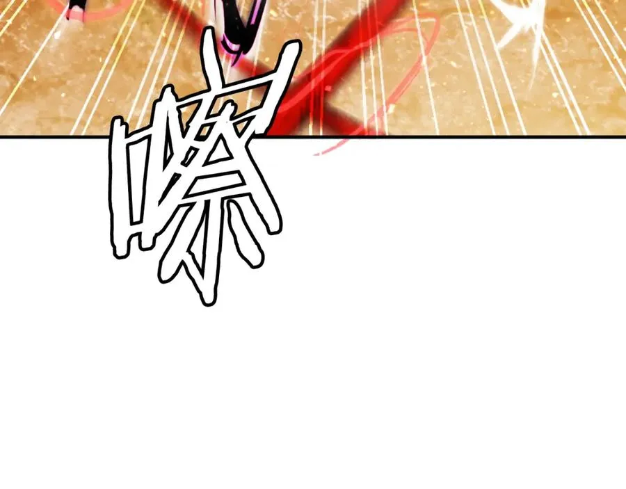 第44话 噩梦 第223页