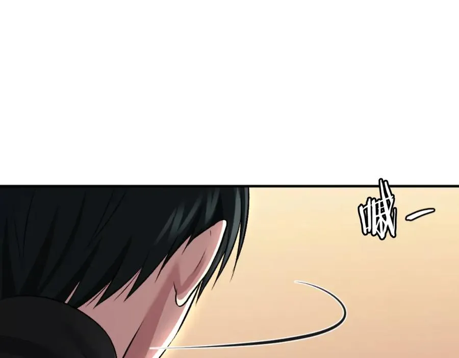 第44话 噩梦 第242页