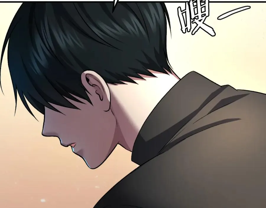 第44话 噩梦 第248页