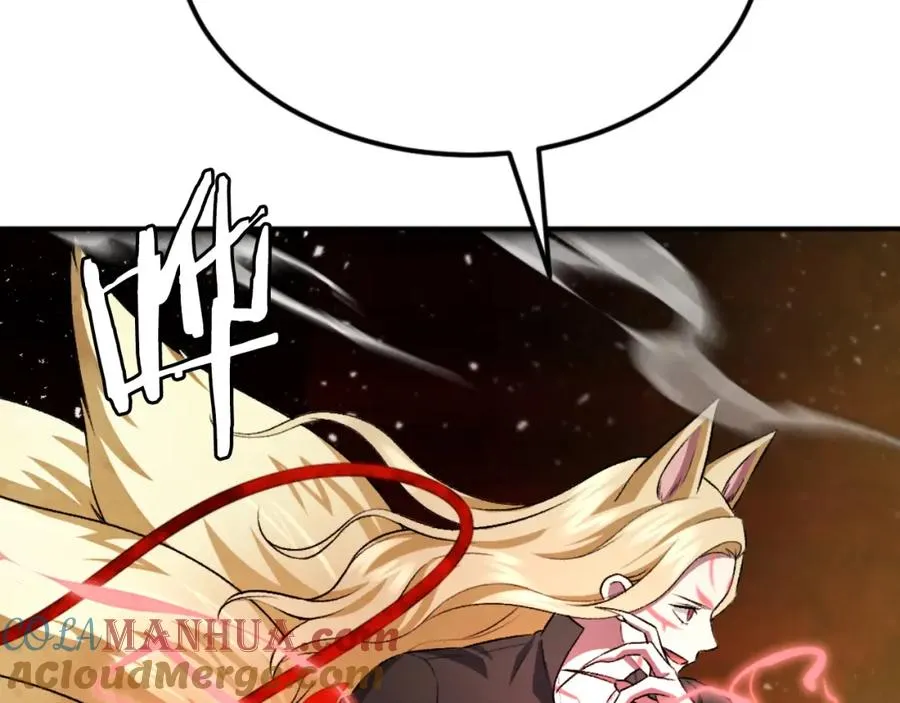 第44话 噩梦 第253页