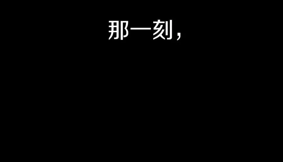 第44话 噩梦 第263页
