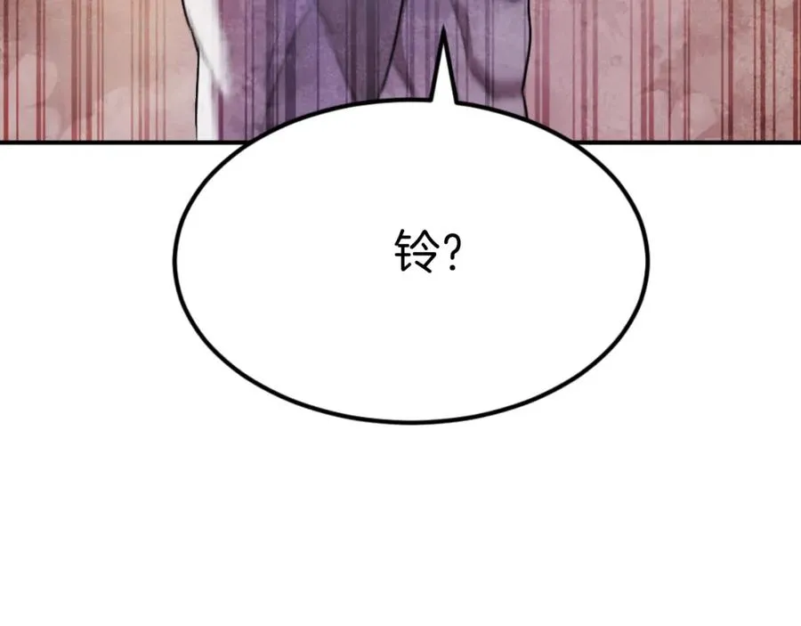 第44话 噩梦 第274页