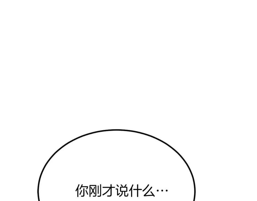 第44话 噩梦 第275页