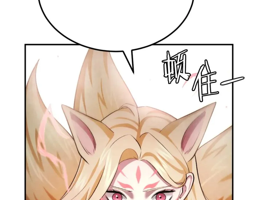 第44话 噩梦 第276页