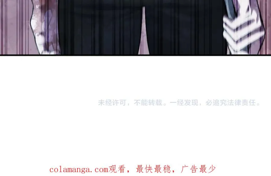 第44话 噩梦 第283页