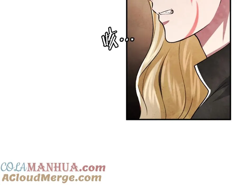 第45话 战死 第17页
