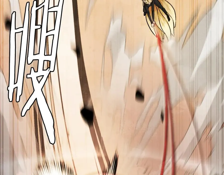 第45话 战死 第34页
