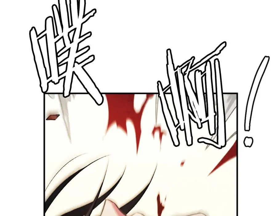 第45话 战死 第54页