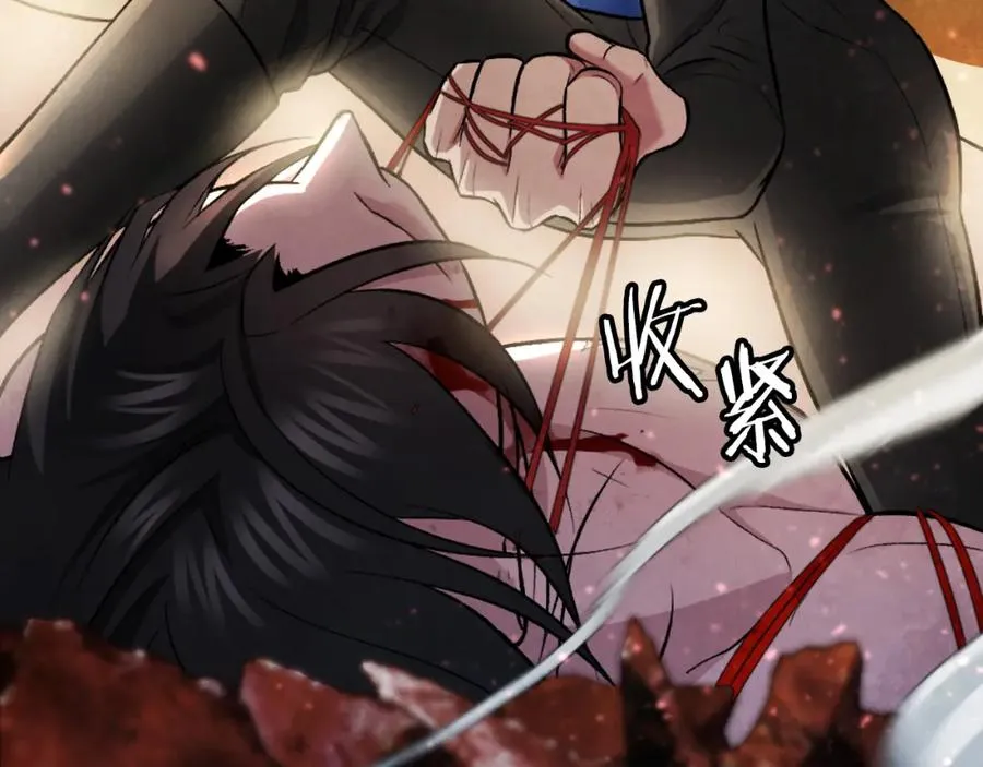 第45话 战死 第63页