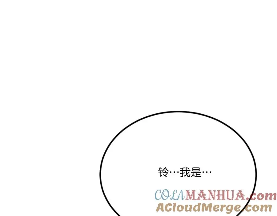 第45话 战死 第65页