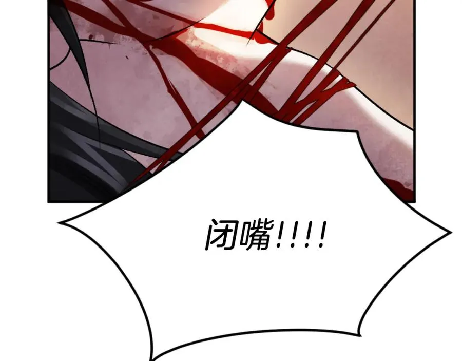第45话 战死 第67页