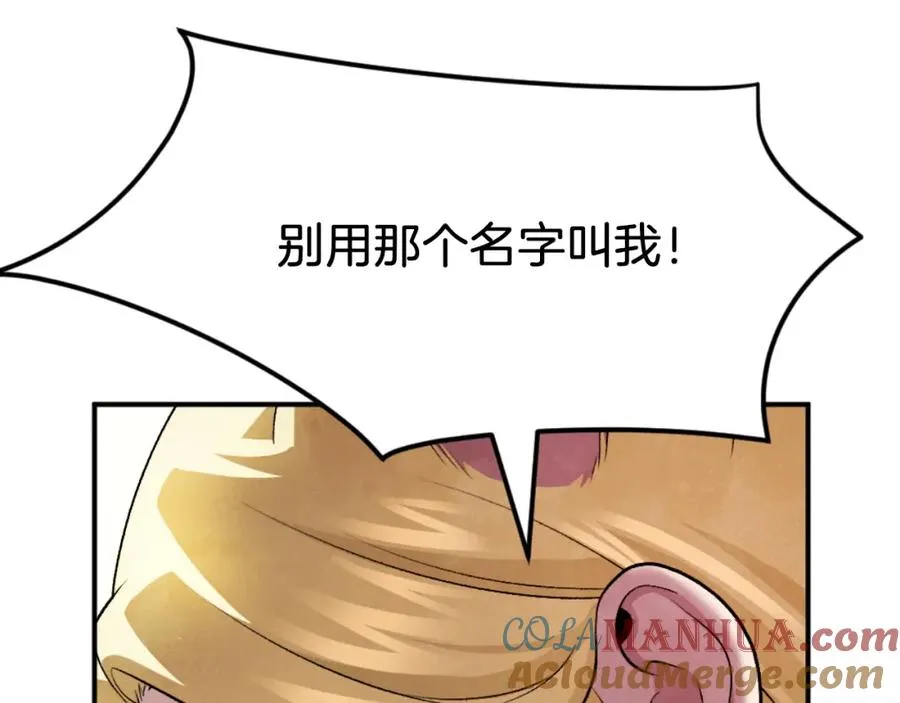 第45话 战死 第69页