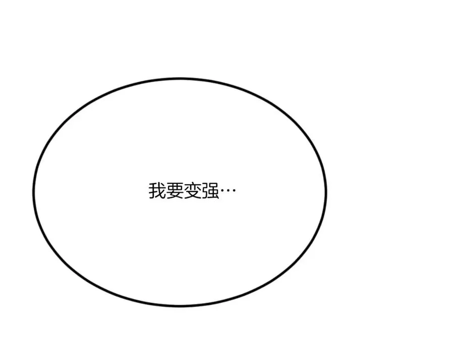 第45话 战死 第72页