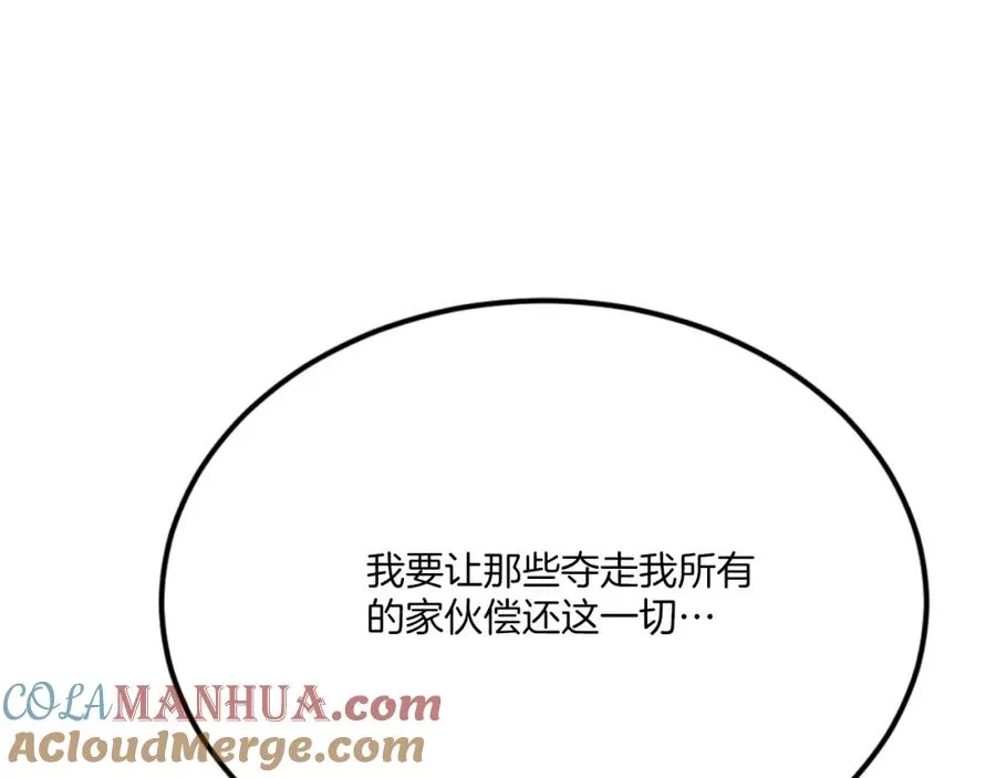 第45话 战死 第73页
