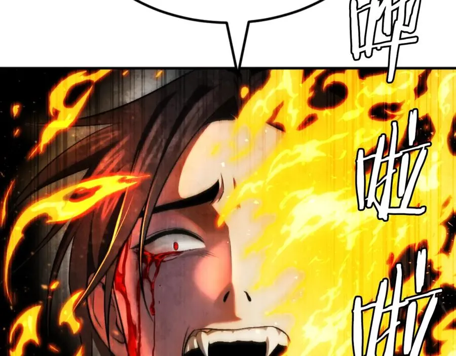 第45话 战死 第78页