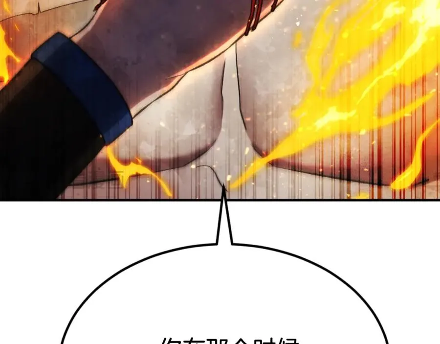 第45话 战死 第80页