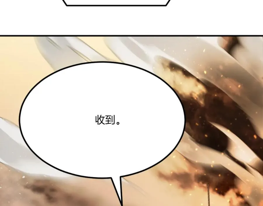 第45话 战死 第94页