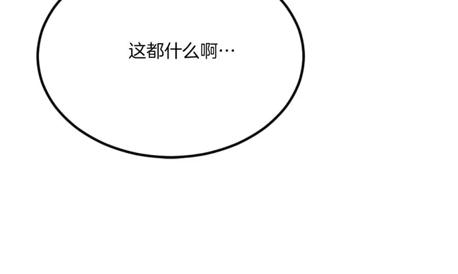 第45话 战死 第99页