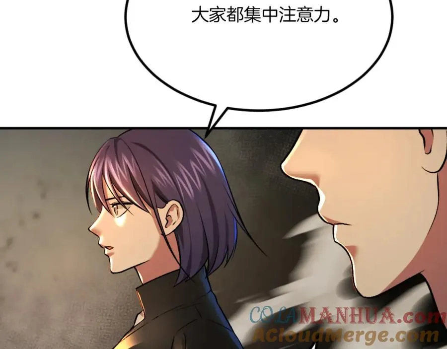 第45话 战死 第105页